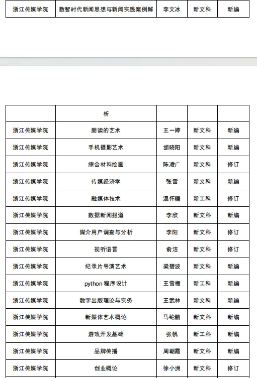 640.jpg 图片
