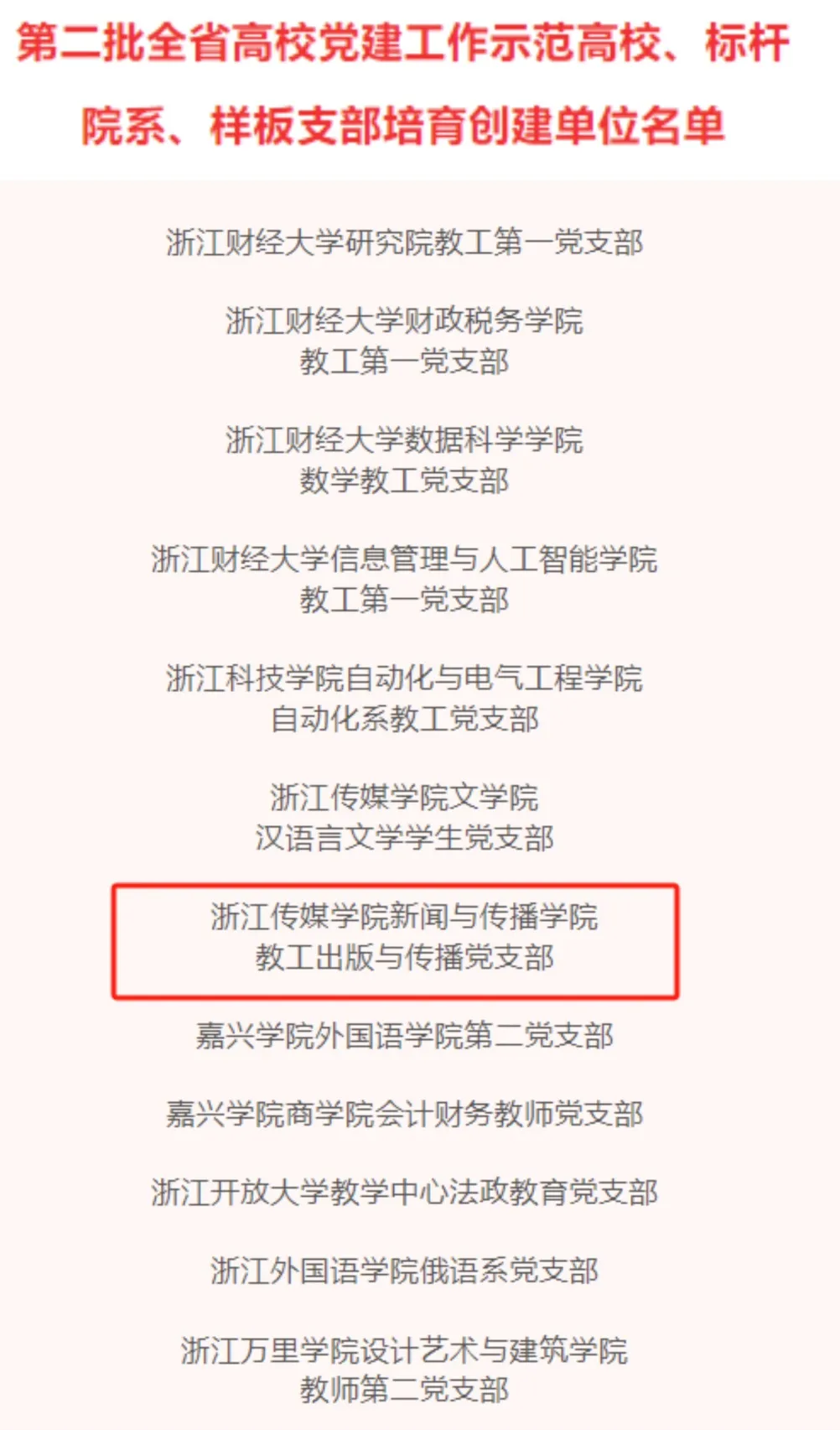640.jpg 图片