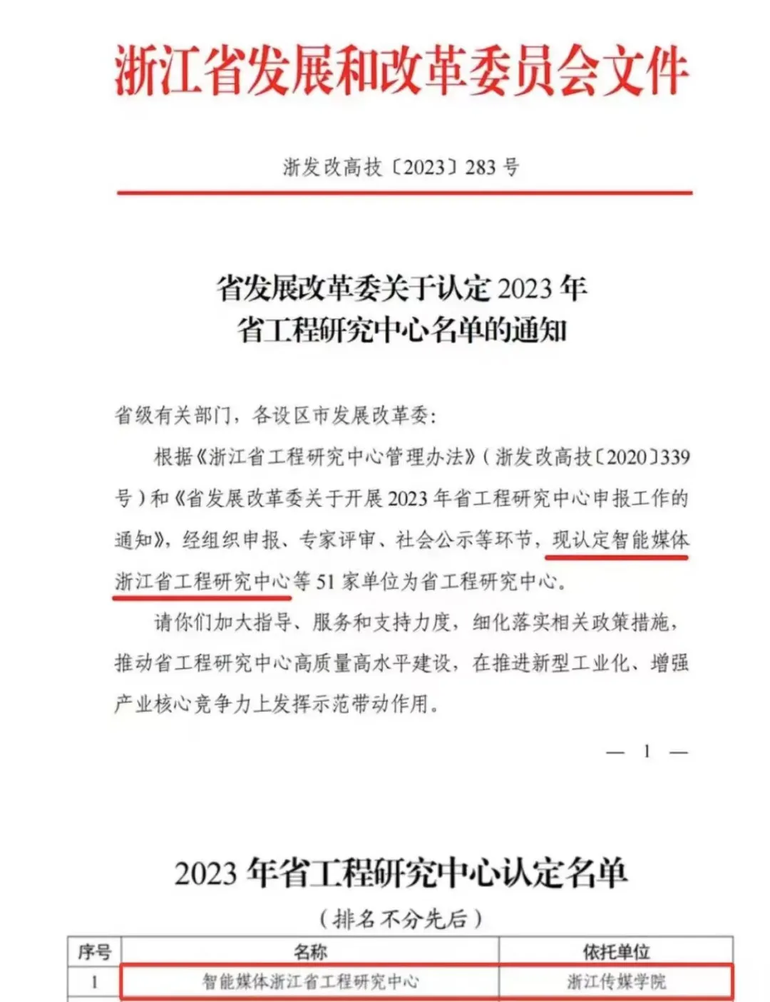 640.jpg 图片