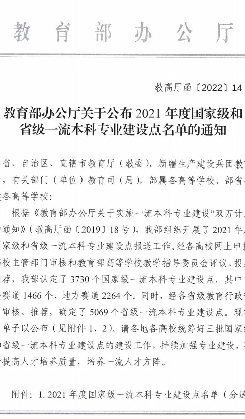 640.jpg 图片
